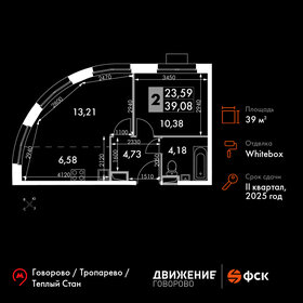 Квартира 39,1 м², 2-комнатные - изображение 1