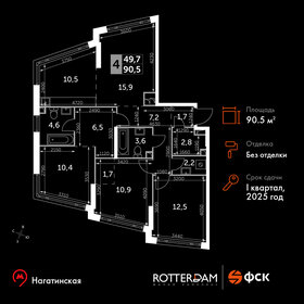 78,3 м², 3-комнатная квартира 43 915 180 ₽ - изображение 18