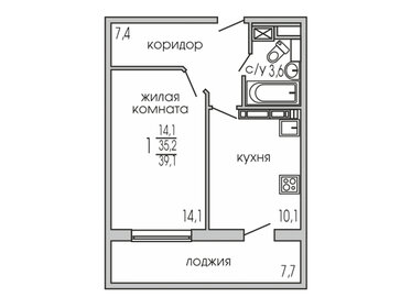 40 м², 2-комнатная квартира 3 250 000 ₽ - изображение 66