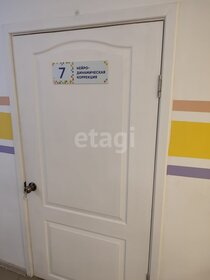 15 м², офис 6 750 ₽ в месяц - изображение 43