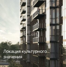 50 м², 2-комнатная квартира 17 000 ₽ в месяц - изображение 102