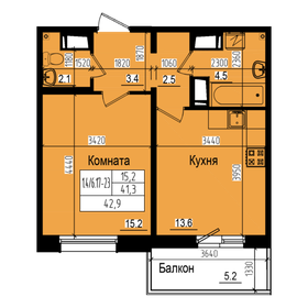 Квартира 42,9 м², 1-комнатная - изображение 1