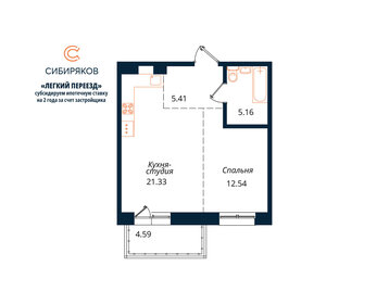 43,3 м², 1-комнатная квартира 3 550 000 ₽ - изображение 16