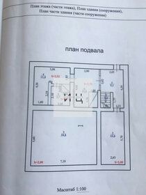 309,3 м² дом, 15 соток участок 16 500 000 ₽ - изображение 70