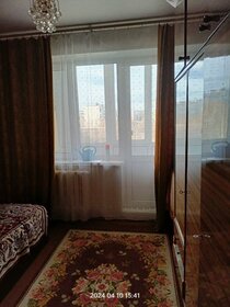 Купить трехкомнатную квартиру с парковкой на улице Петра Алексеева в Москве - изображение 3