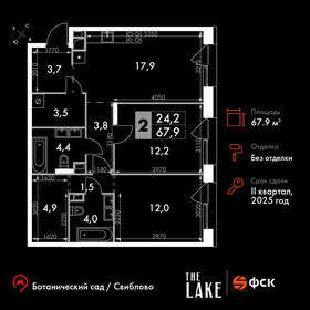 40,8 м², 1-комнатная квартира 30 204 240 ₽ - изображение 66