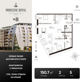 Квартира 150,7 м², 2-комнатные - изображение 1