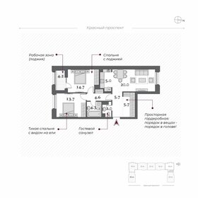 60 м², 2-комнатная квартира 15 900 000 ₽ - изображение 21