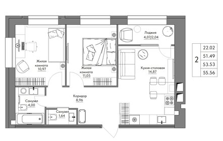 60,8 м², 2-комнатная квартира 6 223 654 ₽ - изображение 54