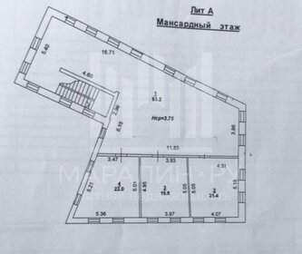 2500 м², помещение свободного назначения 1 375 000 ₽ в месяц - изображение 68