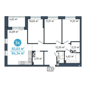 82 м², 3-комнатная квартира 9 190 000 ₽ - изображение 38