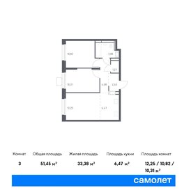 53,3 м², 2-комнатная квартира 9 313 187 ₽ - изображение 11