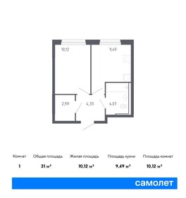 Квартира 31 м², 1-комнатная - изображение 1