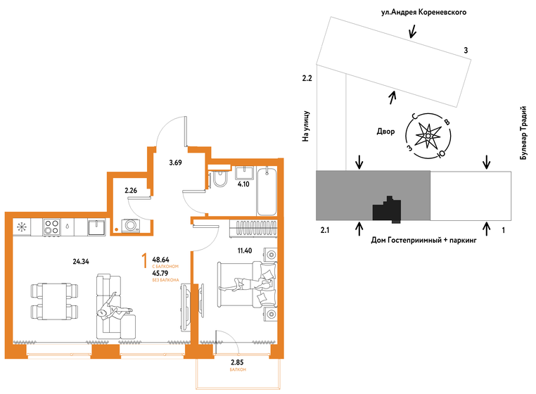 48,6 м², 1-комнатная квартира 6 190 000 ₽ - изображение 1