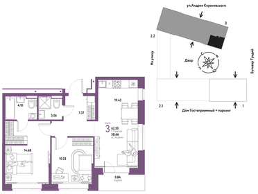 62,2 м², 3-комнатная квартира 7 590 000 ₽ - изображение 31