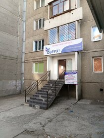 51,4 м², помещение свободного назначения 61 600 ₽ в месяц - изображение 74