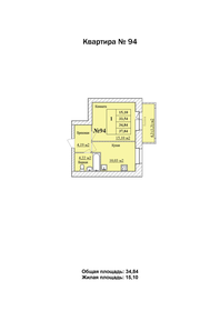44,5 м², 2-комнатная квартира 2 650 000 ₽ - изображение 70