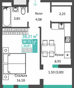 37,3 м², 1-комнатная квартира 5 428 000 ₽ - изображение 79