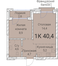 Квартира 40,4 м², 1-комнатная - изображение 1