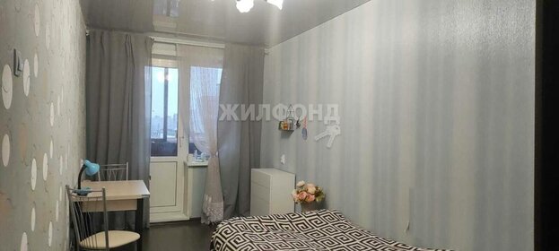 36 м², 1-комнатная квартира 18 000 ₽ в месяц - изображение 55