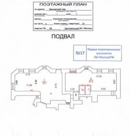 127 м², помещение свободного назначения - изображение 5