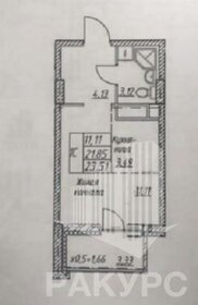 Квартира 23,5 м², студия - изображение 1