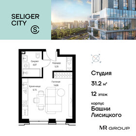 Квартира 31,2 м², студия - изображение 1