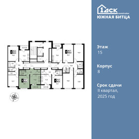 Квартира 38,4 м², 1-комнатная - изображение 2