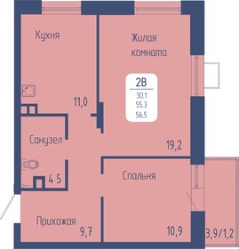 50,3 м², 2-комнатные апартаменты 4 230 000 ₽ - изображение 112