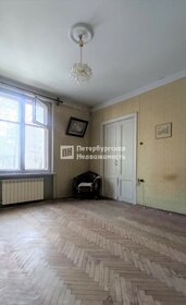 Купить квартиру на улице Новосередневский проспект в Москве - изображение 4
