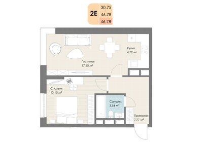 Квартира 46,8 м², 2-комнатная - изображение 1