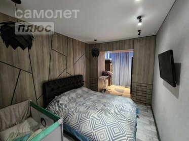 54,5 м², 3-комнатная квартира 1 250 000 ₽ - изображение 53