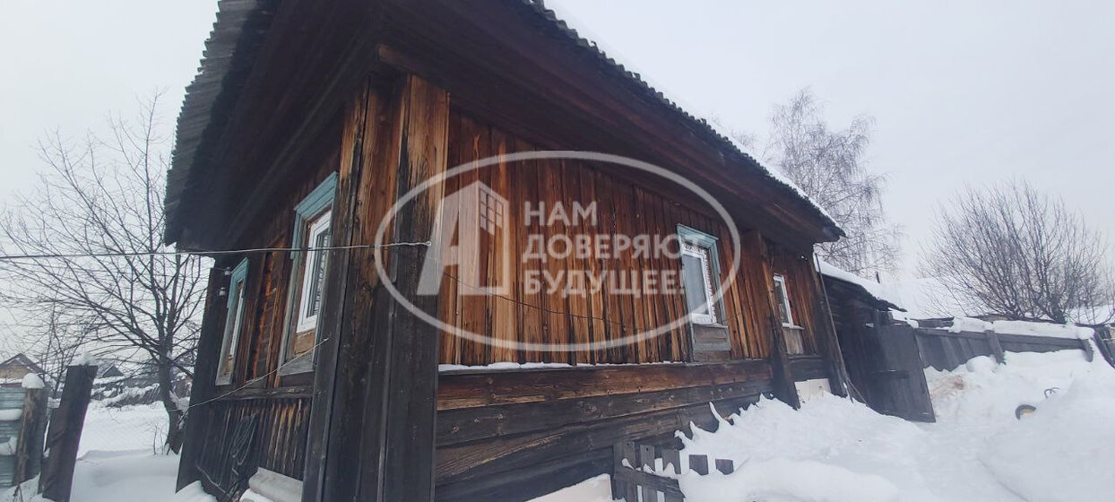 180 м² дом, 9 соток участок 8 500 000 ₽ - изображение 70
