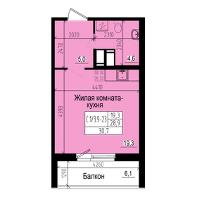 26,2 м², квартира-студия 5 100 000 ₽ - изображение 117