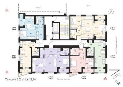 57,2 м², 3-комнатная квартира 8 040 000 ₽ - изображение 14