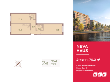 70 м², 2-комнатная квартира 22 400 000 ₽ - изображение 73