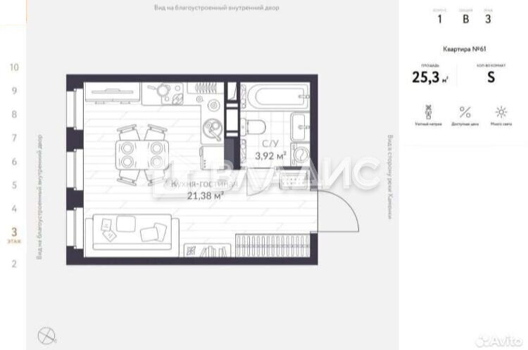 25,3 м², квартира-студия 6 200 000 ₽ - изображение 1