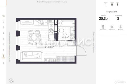 Квартира 25,3 м², студия - изображение 1