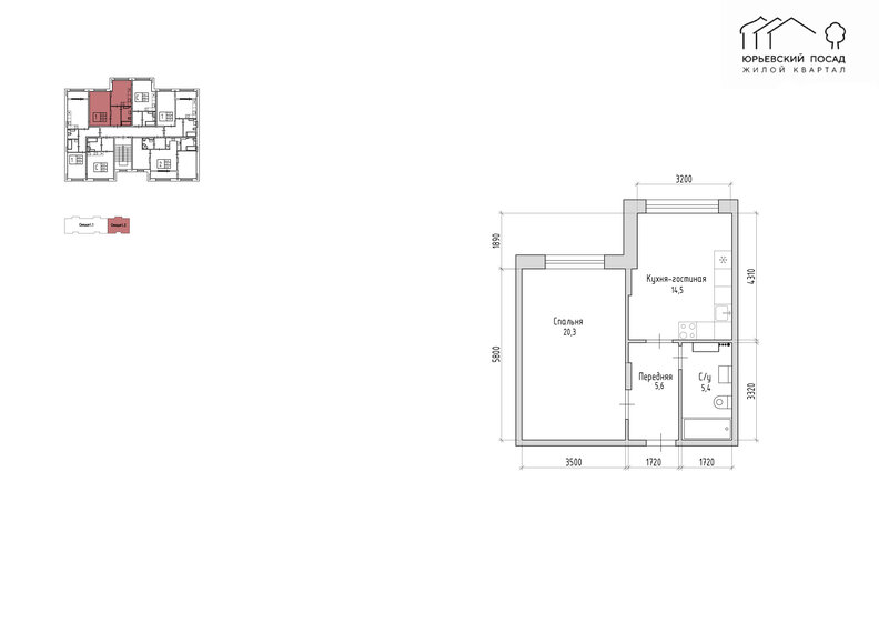 45,6 м², 1-комнатная квартира 4 389 500 ₽ - изображение 14