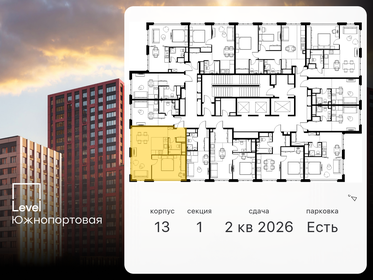 47,1 м², 3-комнатные апартаменты 14 989 102 ₽ - изображение 46