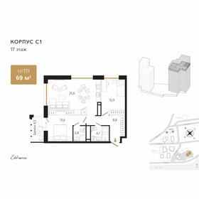 Квартира 69,1 м², 2-комнатная - изображение 1
