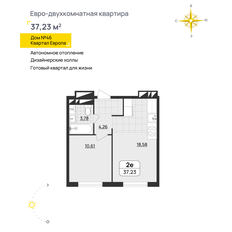 Квартира 37,2 м², 1-комнатная - изображение 2