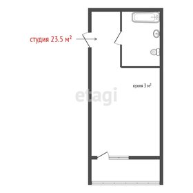 Квартира 23,5 м², студия - изображение 1