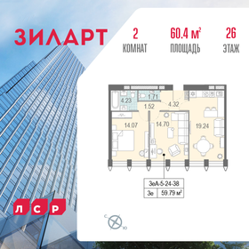 64 м², 2-комнатная квартира 31 500 000 ₽ - изображение 32