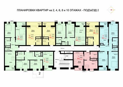 46,1 м², 2-комнатная квартира 5 590 000 ₽ - изображение 64