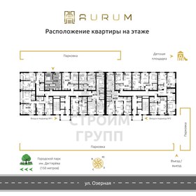 Купить квартиру площадью 40 кв.м. на улице Братская в Екатеринбурге - изображение 3