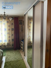 70 м² дом, 6 соток участок 3 270 000 ₽ - изображение 40