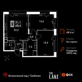 65,6 м², 3-комнатная квартира 47 494 400 ₽ - изображение 51