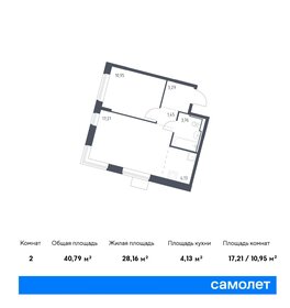 Квартира 40,8 м², 1-комнатная - изображение 1