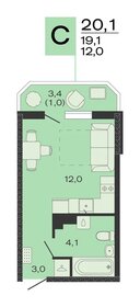 Квартира 20,1 м², студия - изображение 1